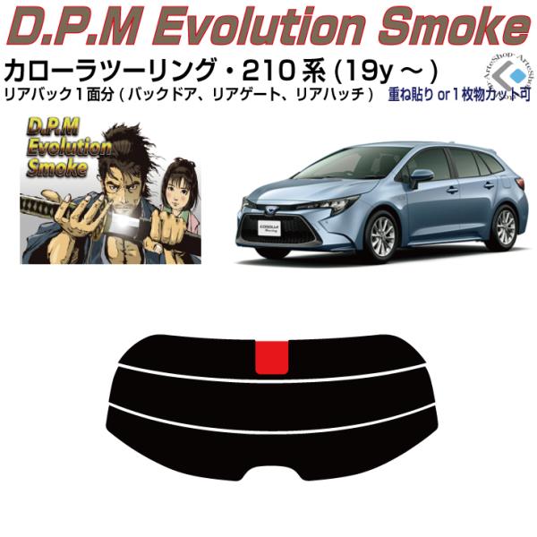 Âݍi J[c[O 210n(19y`)PiJbgς݃tB