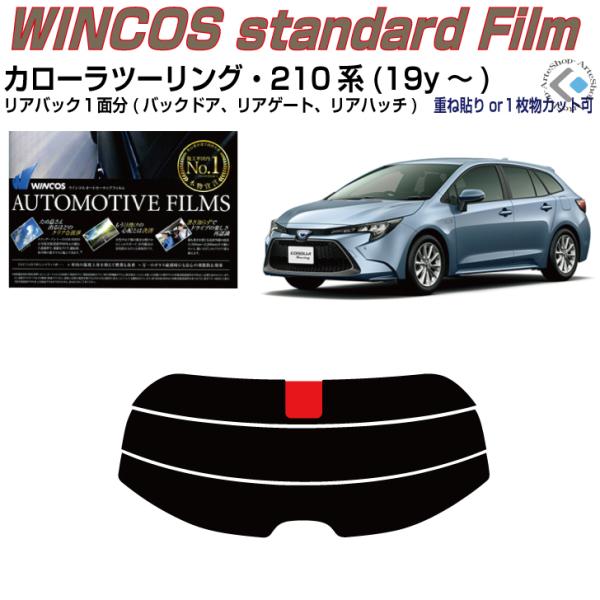 ÂݒfM J[c[O 210n(19y`)PiJbgς݃tB