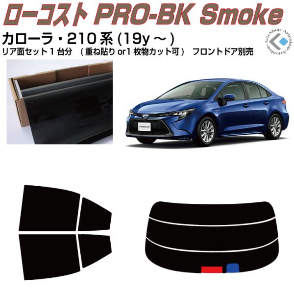  J[ 210n(19y`)Jbgς݃J[tBAAZbg