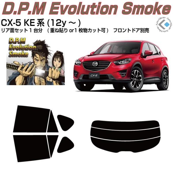 i CX-5 KEn(12y`)Jbgς J[tBAAZbg