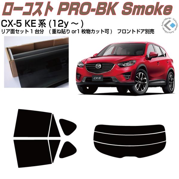  CX-5 KEn(12y`)Jbgς J[tBAAZbg