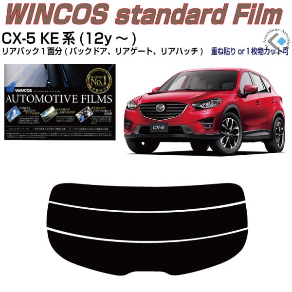 ÂݒfM CX-5 KEn(12y`)PiJbgς݃tB