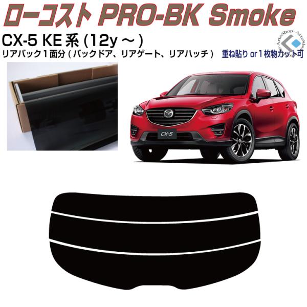Â݌ CX-5 KEn(12y`)PiJbgς݃tB