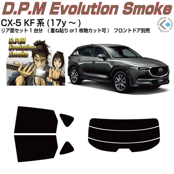 i CX-5 KFn(17y`)Jbgς J[tBAAZbg