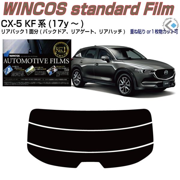 ÂݒfM CX-5 KFn(17y`)PiJbgς݃tB