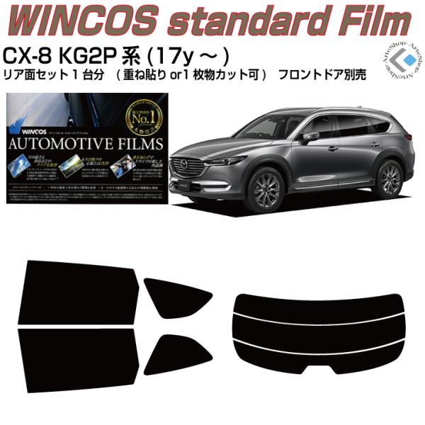 fM CX-8 KG2Pn(17y`)Jbgς J[tBAAZbg