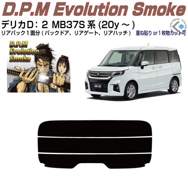 Âݍi fJD:2 MB37Sn(20y`)PiJbgς݃tB