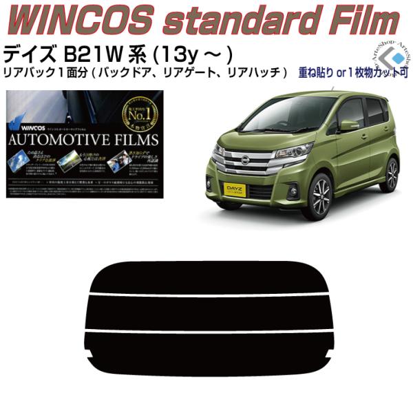 ÂݒfM fCY B21Wn(13y`)PiJbgς݃tB