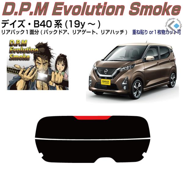 Âݍi fCY B40n(19y`)PiJbgς݃tB