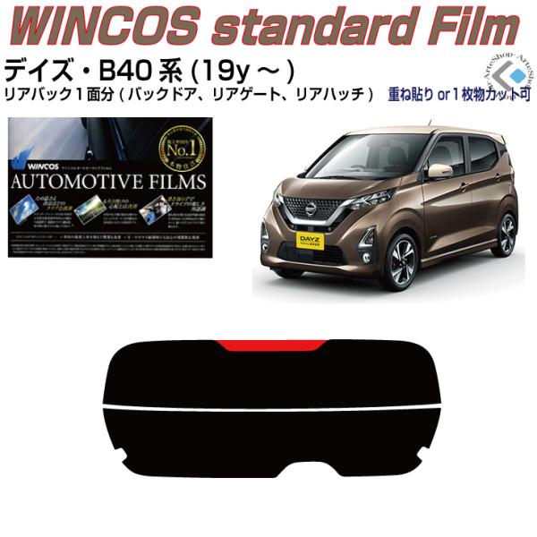 ÂݒfM fCY B40n(19y`)PiJbgς݃tB