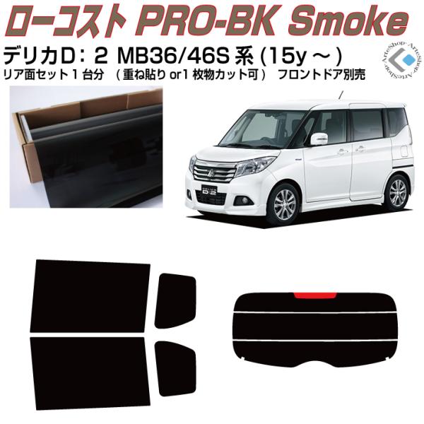  fJD:2 MBn(15y`)Jbgς J[tBAAZbg