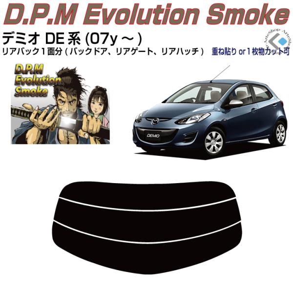 Âݍi f~I DEn(07y`)PiJbgς݃tB