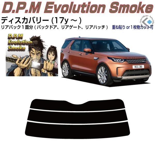 Âݍi Land RoverfBXJo[(17y`)PiJbgς݃tB