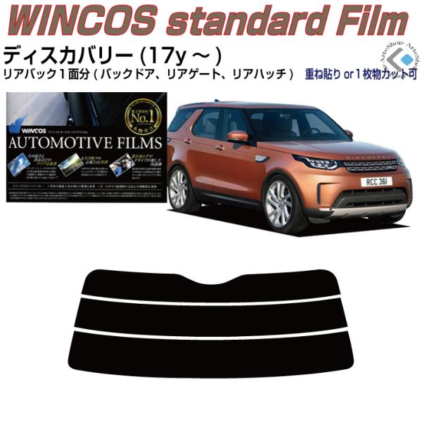 ÂݒfM Land RoverfBXJo[(17y`)PiJbgς݃tB