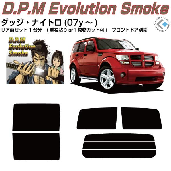 arte_dodge-nitro-07y-1