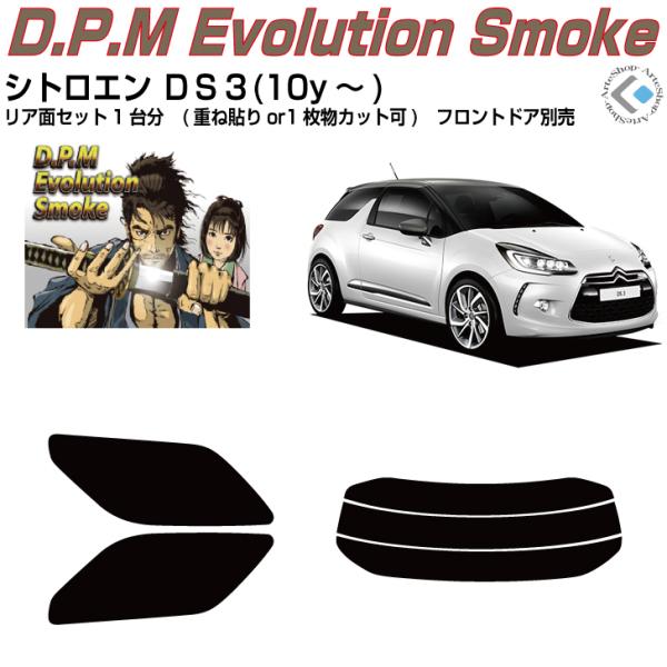 i VgG crR(10y`)Jbgς J[tBAAZbg