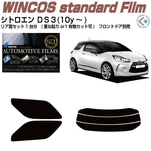 fM VgG crR(10y`)Jbgς J[tBAAZbg