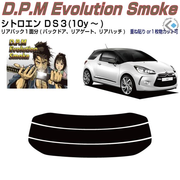 Âݍi VgG crR(10y`)PiJbgς݃tB