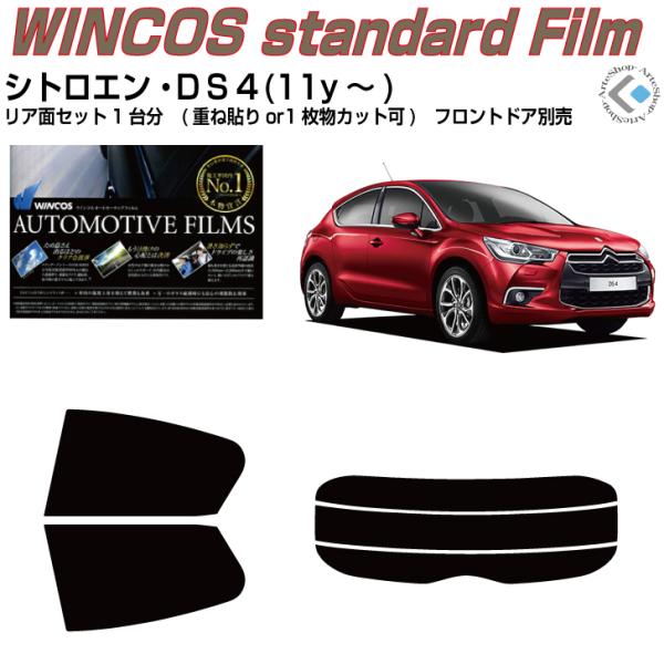 fM VgG crS(11y`)Jbgς J[tBAAZbg