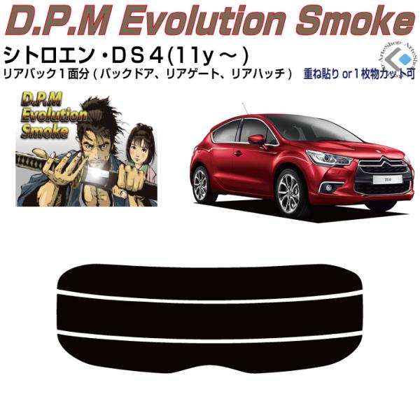 Âݍi VgG crS(11y`)PiJbgς݃tB