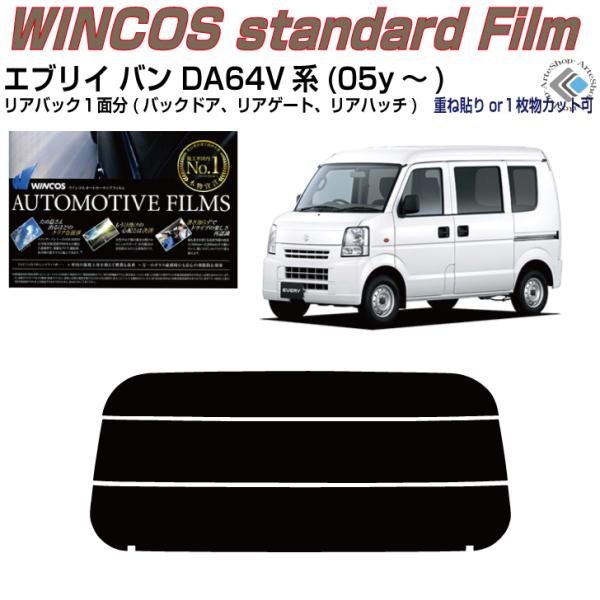 ÂݒfM GuCo DA64Vn(05y`)PiJbgς݃tB