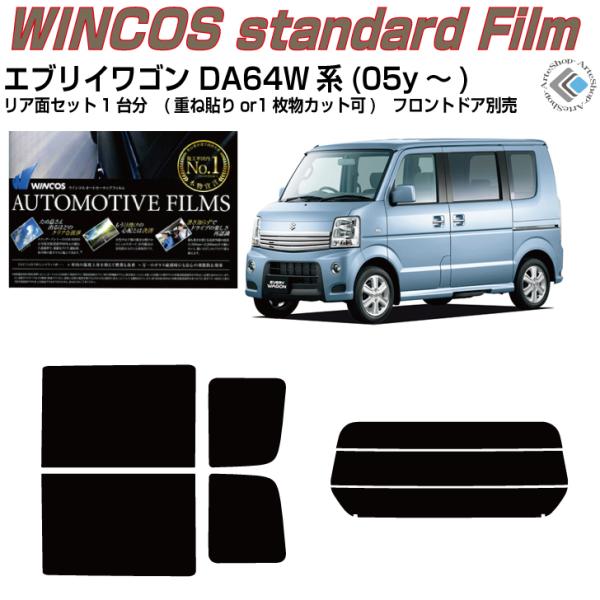 fM GuCS DA64Wn(05y`)Jbgς J[tBAAZbg