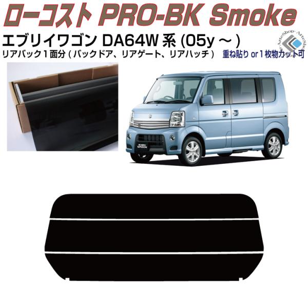 Â݌ GuCS DA64Wn(05y`)PiJbgς݃tB