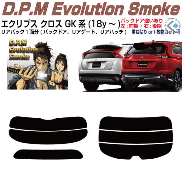 Âݍi GNvXNX GKn(18y`)PiJbgς݃tB