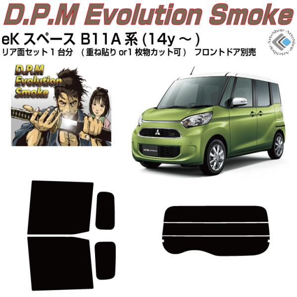 i jXy[X B11An(14y`)Jbgς J[tBAAZbg