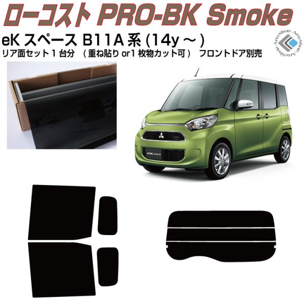  jXy[X B11An(14y`)Jbgς J[tBAAZbg