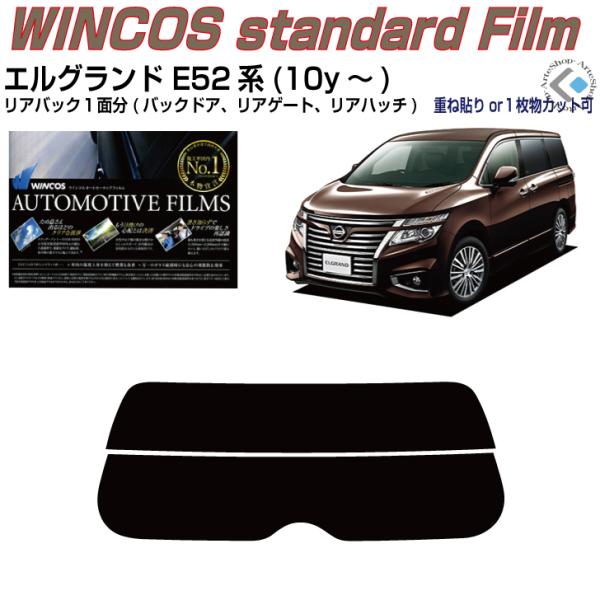 ÂݒfM GOh E52n(10y`)PiJbgς݃tB