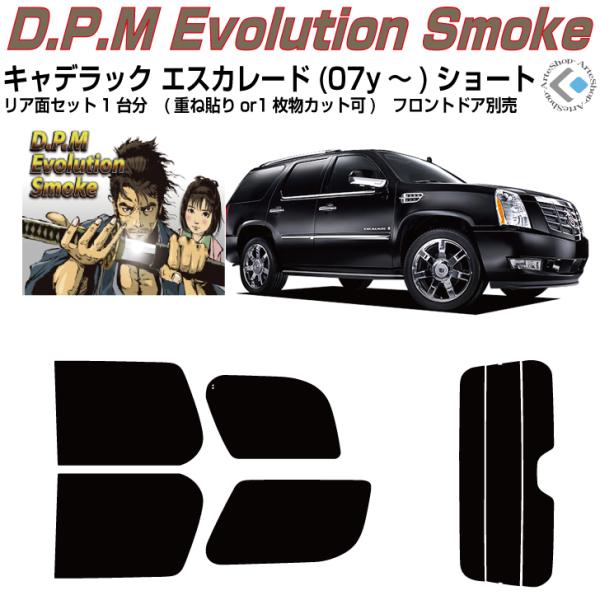 NEW売り切れる前に☆ オートパーツエージェンシーAP サンシェード