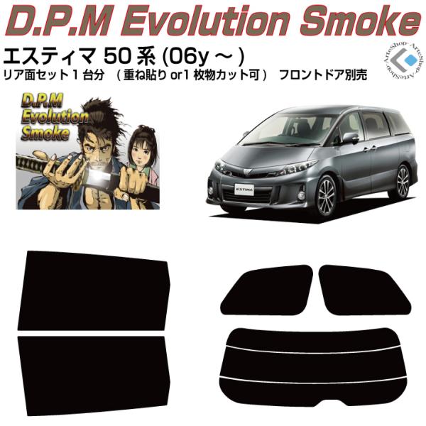 車用サンシェード 日よけ用品 エスティマ 50の人気商品・通販 車用サンシェード 日よけ用品 エスティマ 50の人気商品・通販