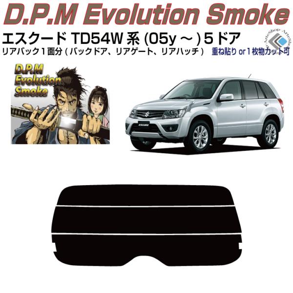 Âݍi GXN[h TD54Wn(05y`)ThAPiJbgς݃tB