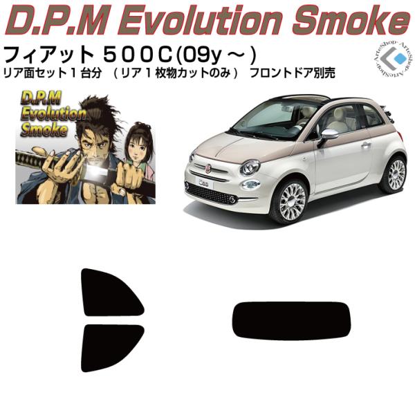 i tBAbg TOOb(09y`)Jbgς J[tBAAZbg