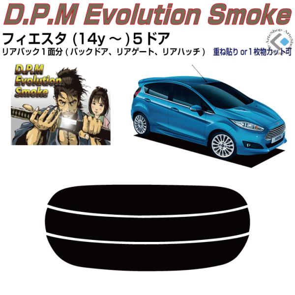 Âݍi tH[h tBGX^ThA(14y`)4ځPiJbgς݃tB