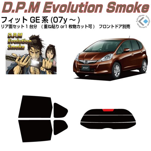 i tBbg GEn(07y`) Jbgς J[tBAAZbg