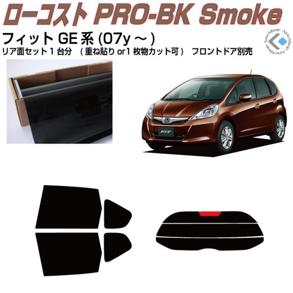  tBbg GEn(07y`) Jbgς J[tBAAZbg