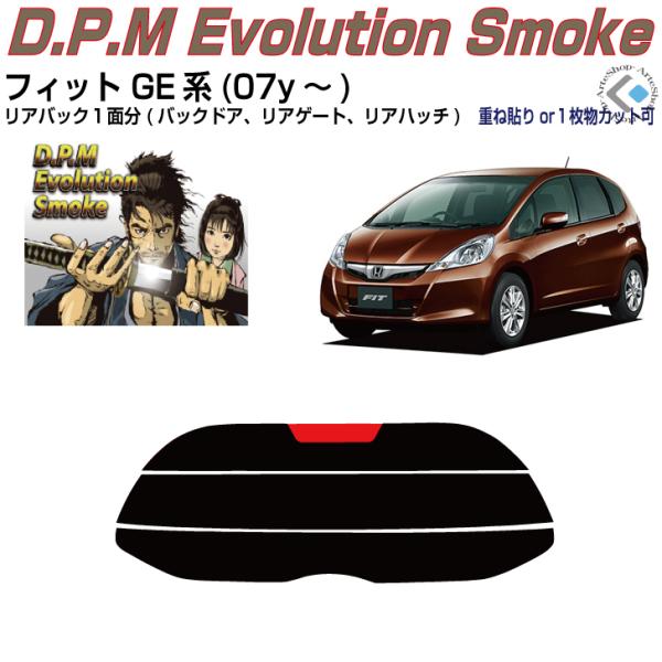 Âݍi tBbg GEn(07y`)PiJbgς݃tB