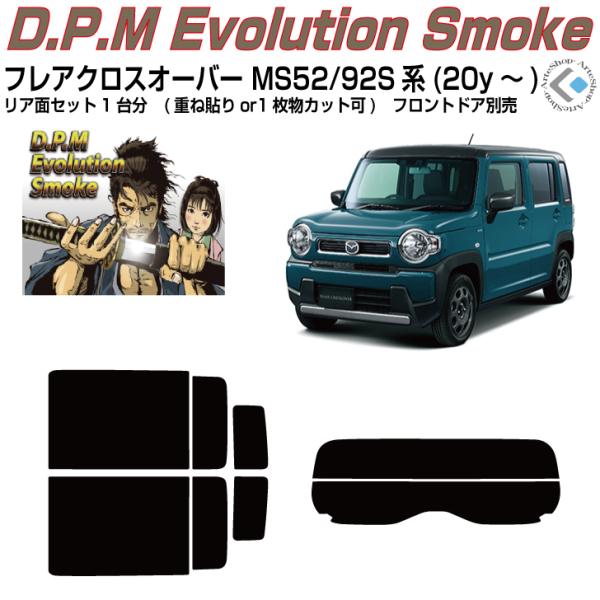 i tANXI[o[ MS52/92Sn(20y`)Jbgς J[tBAAZbg