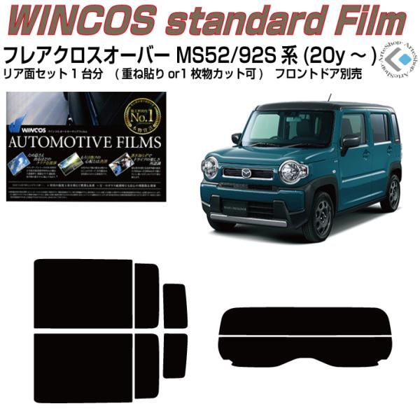 fM tANXI[o[ MS52/92Sn(20y`)Jbgς J[tBAAZbg