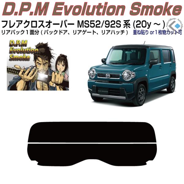 Âݍi tANXI[o[ MS52/92Sn(20y`)PiJbgς݃tB