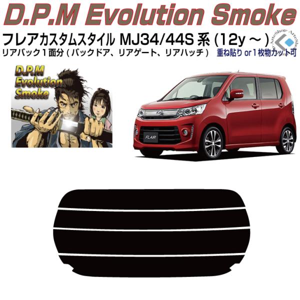 Âݍi tAJX^X^C MJ34Sn(12y`)PiJbgς݃tB