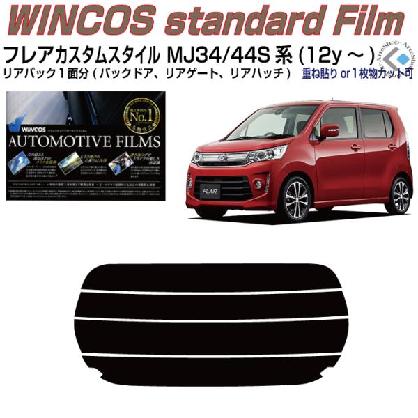 ÂݒfM tAJX^X^C MJ34Sn(12y`)PiJbgς݃tB