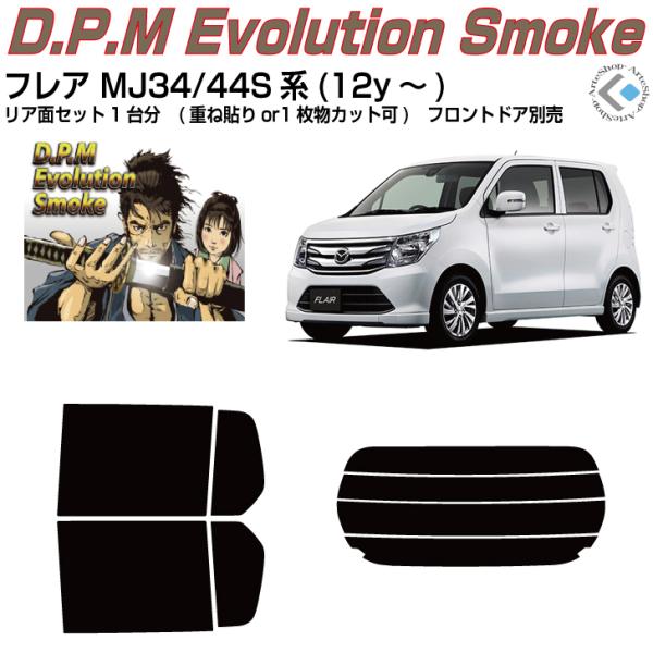 i tA MJ34Sn(12y`)Jbgς J[tBAAZbg