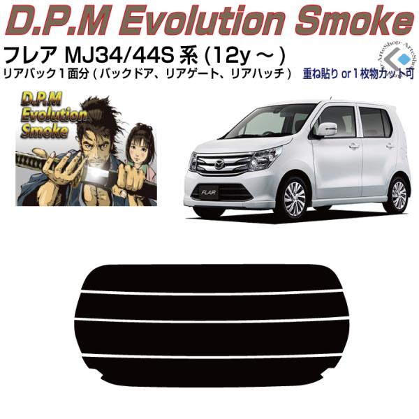 Âݍi tA MJ34Sn(12y`)PiJbgς݃tB