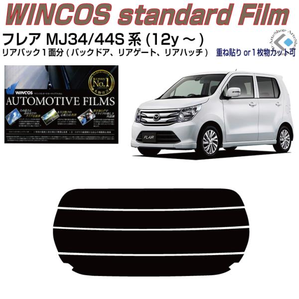 ÂݒfM tA MJ34Sn(12y`)PiJbgς݃tB