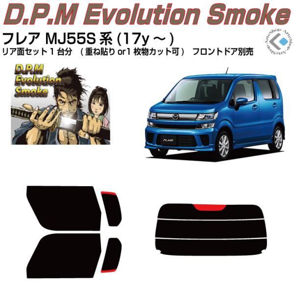 i tA MJ55Sn(17y`)Jbgς J[tBAAZbg