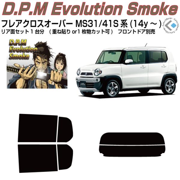 i tANXI[o[ MS31/41Sn(14y`)Jbgς J[tBAAZbg