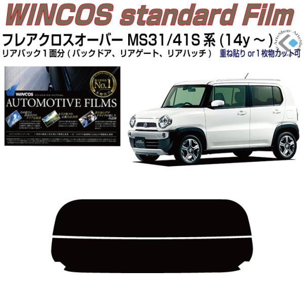 ÂݒfM tANXI[o[ MS31/41Sn(14y`)PiJbgς݃tB